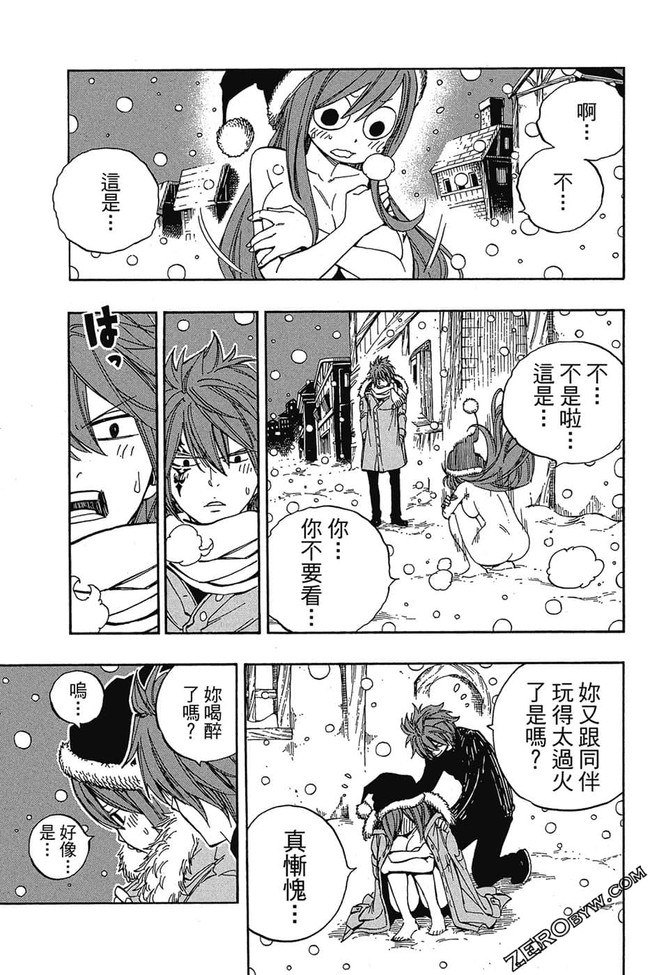 Page 172