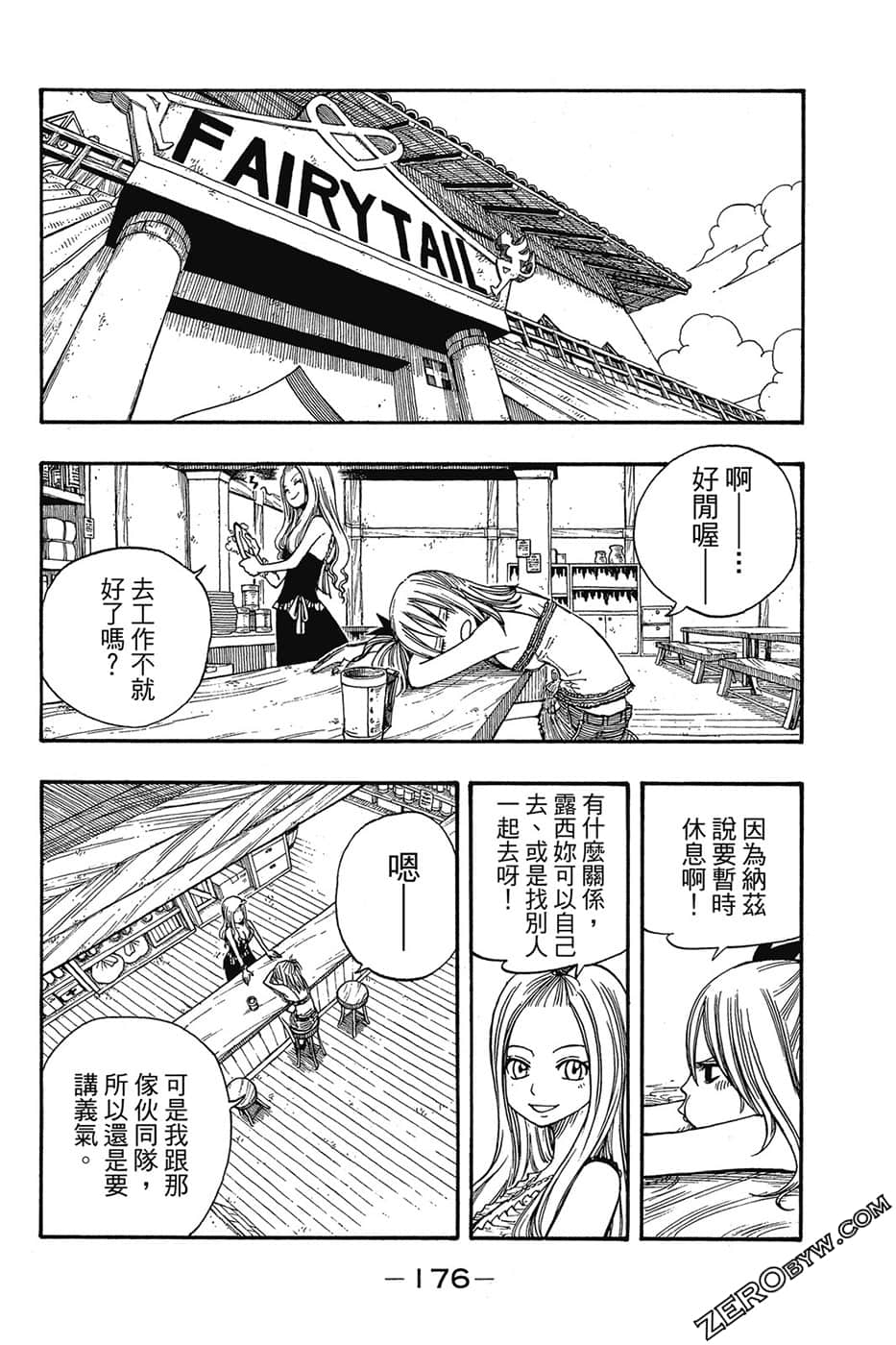 Page 177