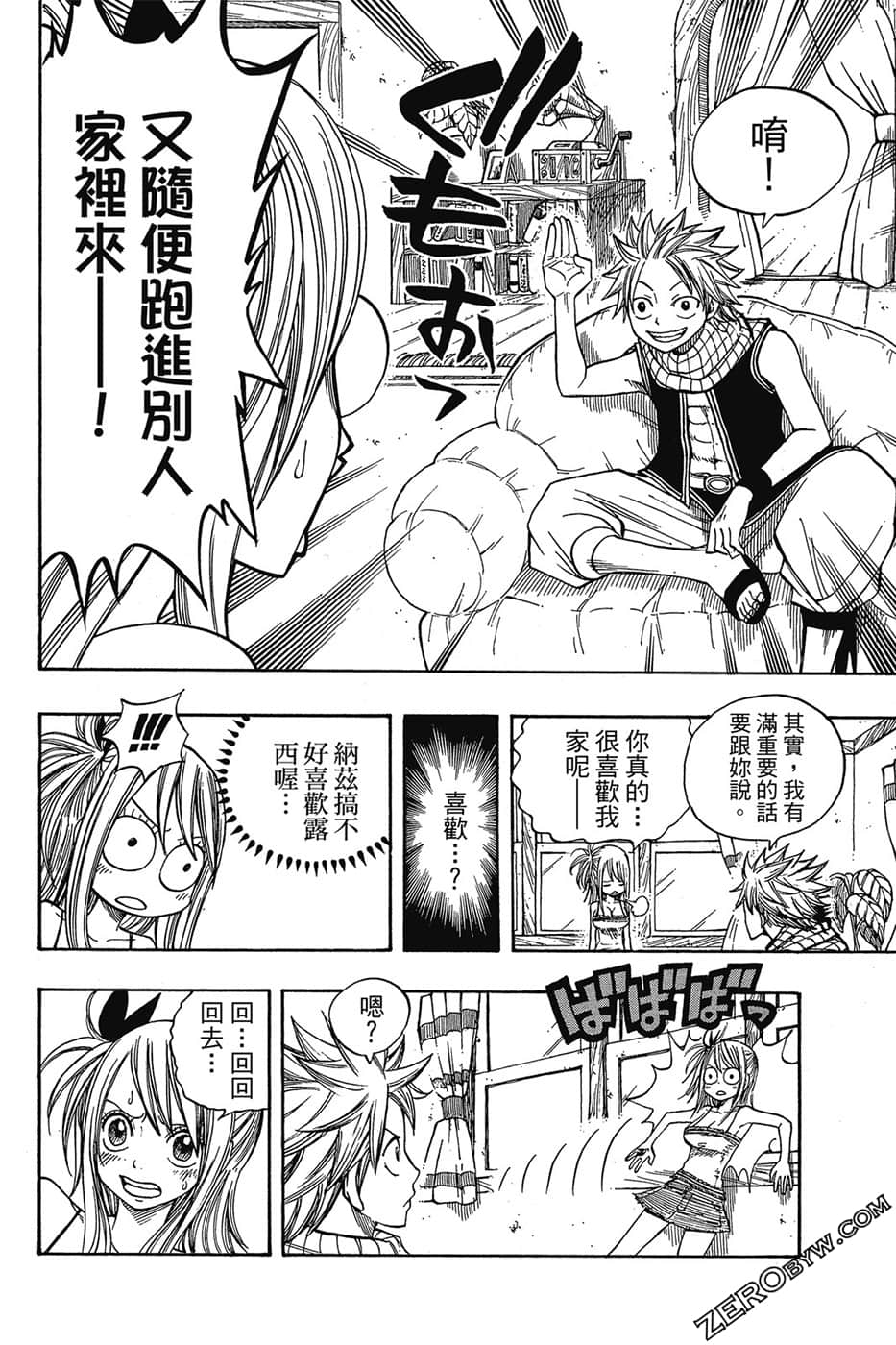 Page 179