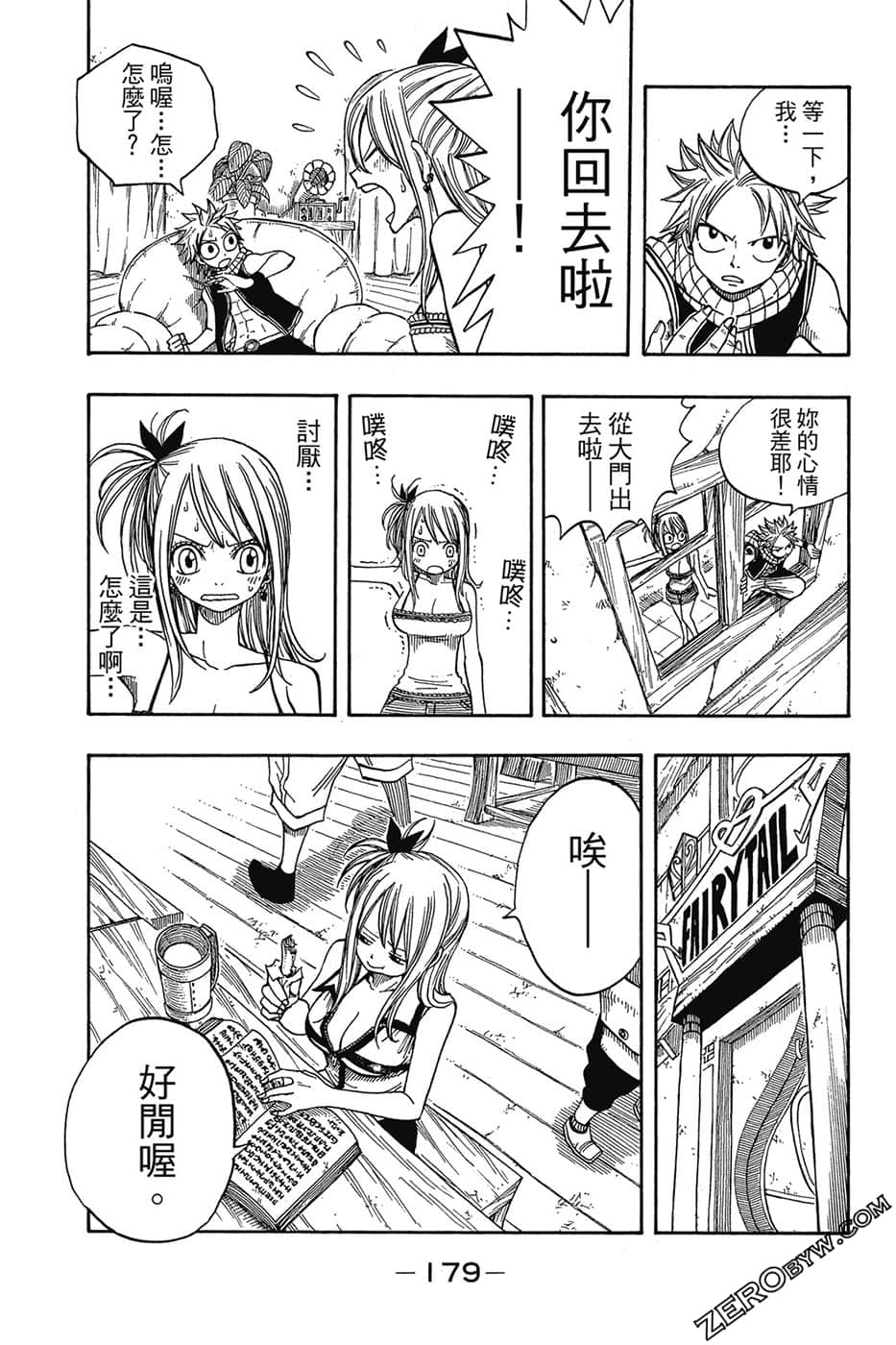 Page 180