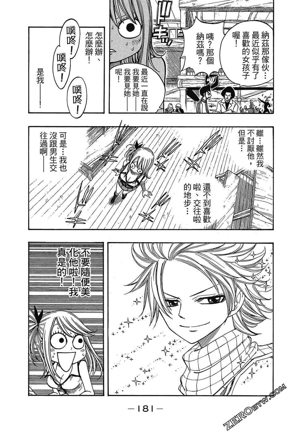 Page 182