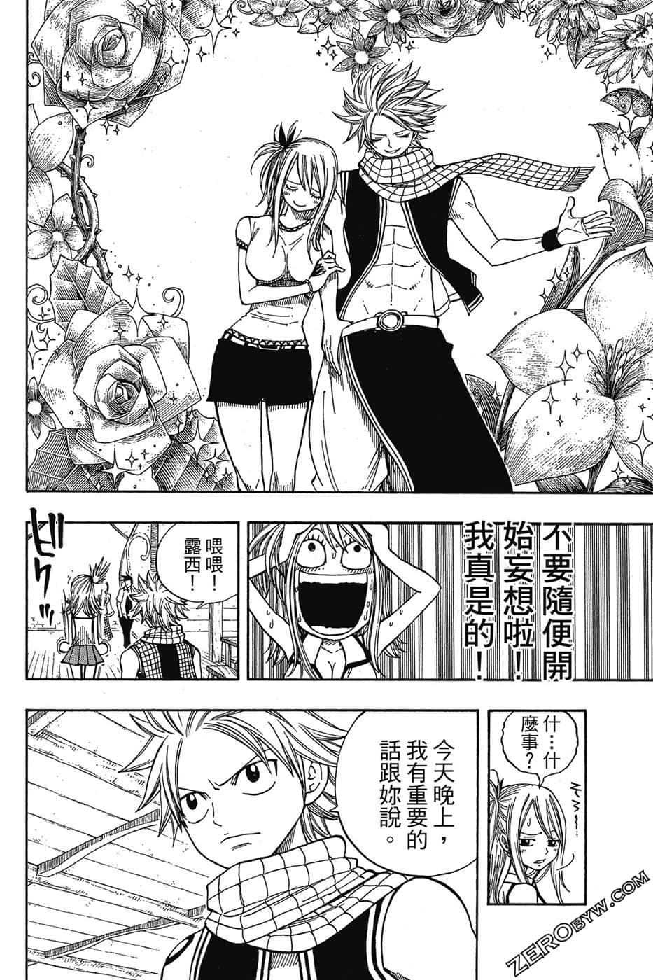 Page 183