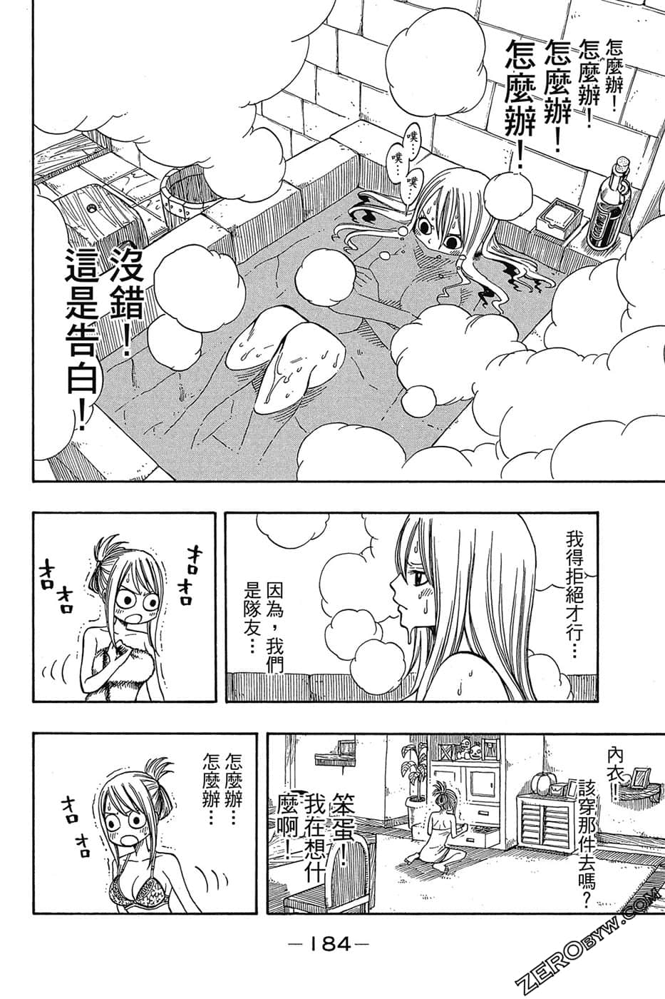 Page 185