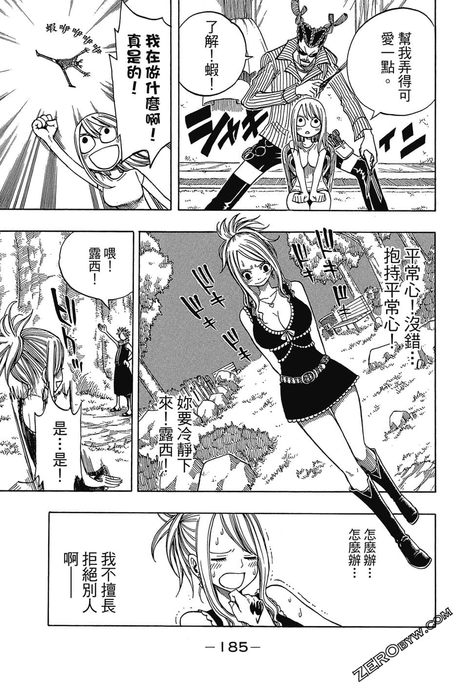 Page 186