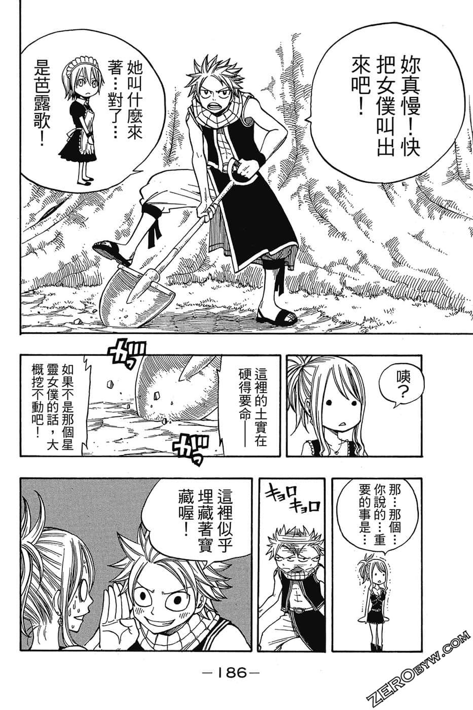 Page 187