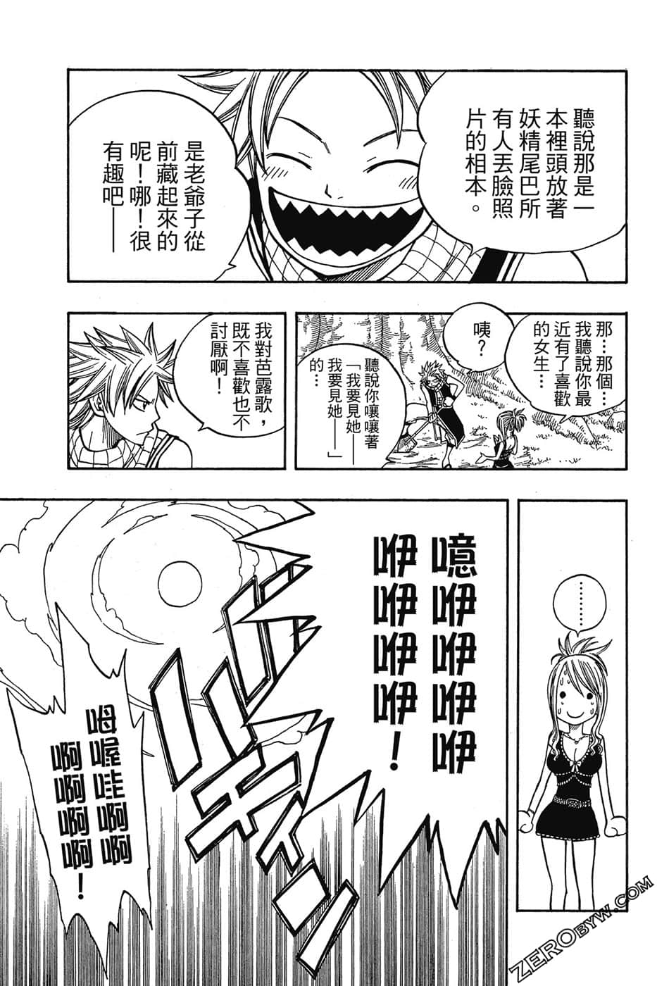 Page 188