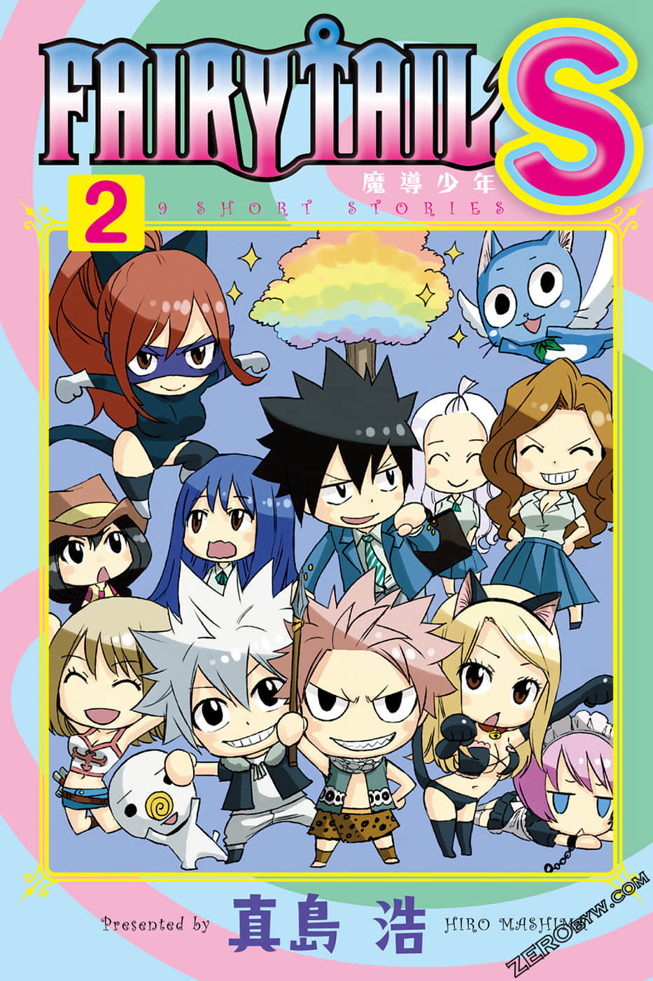 FAIRY TAIL魔导少年S【1-2卷 全是中文】【已完结】