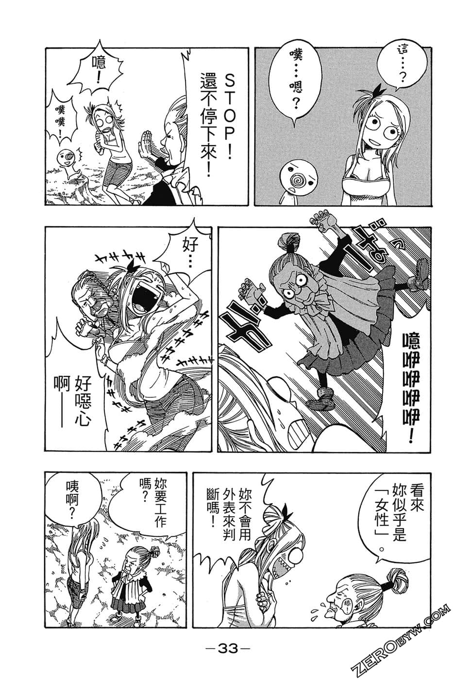 Page 34