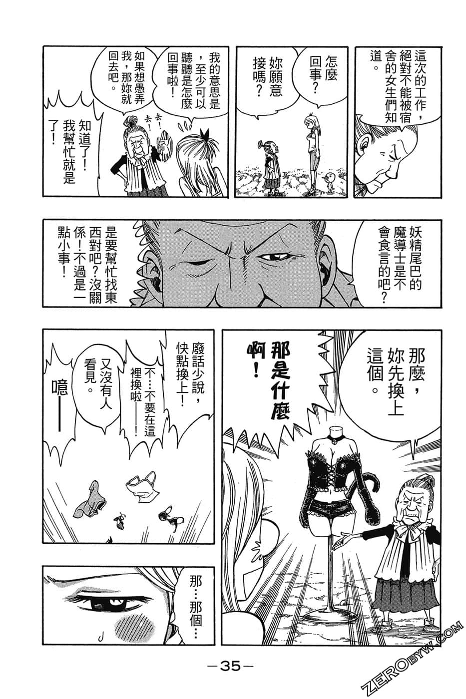 Page 36