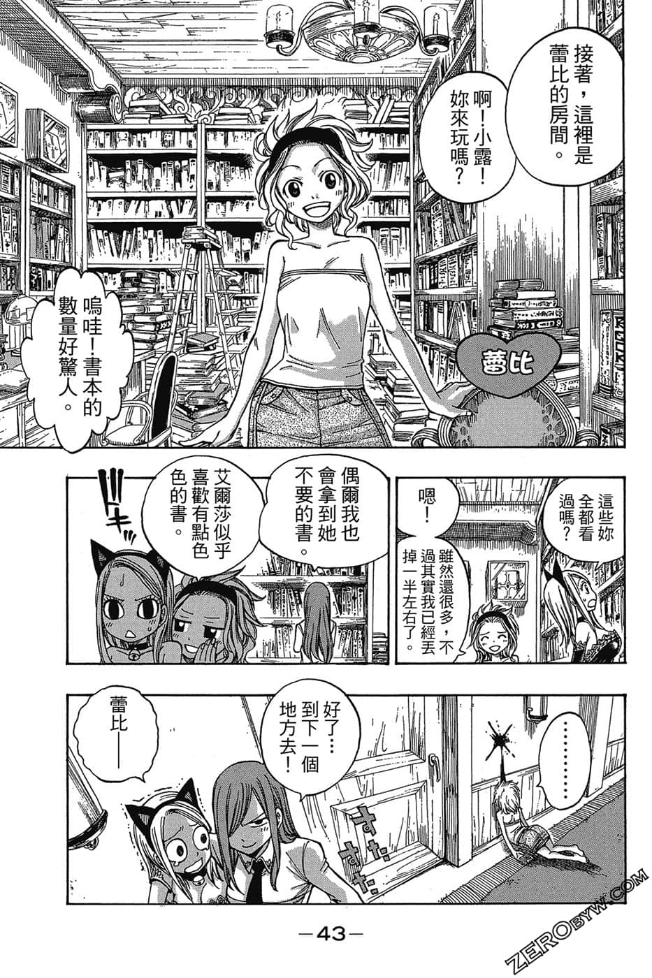 Page 44