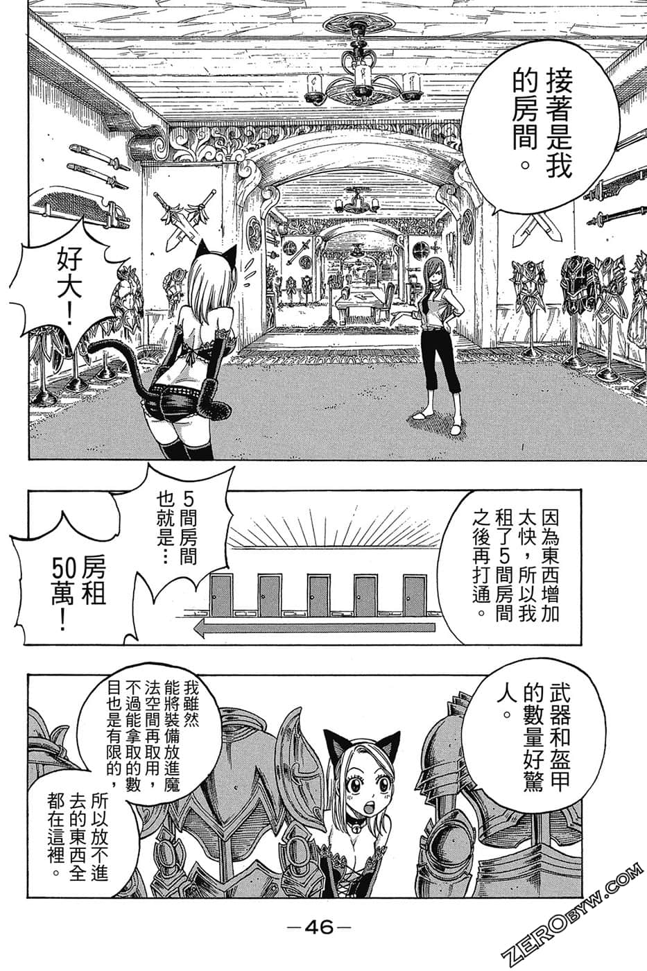 Page 47