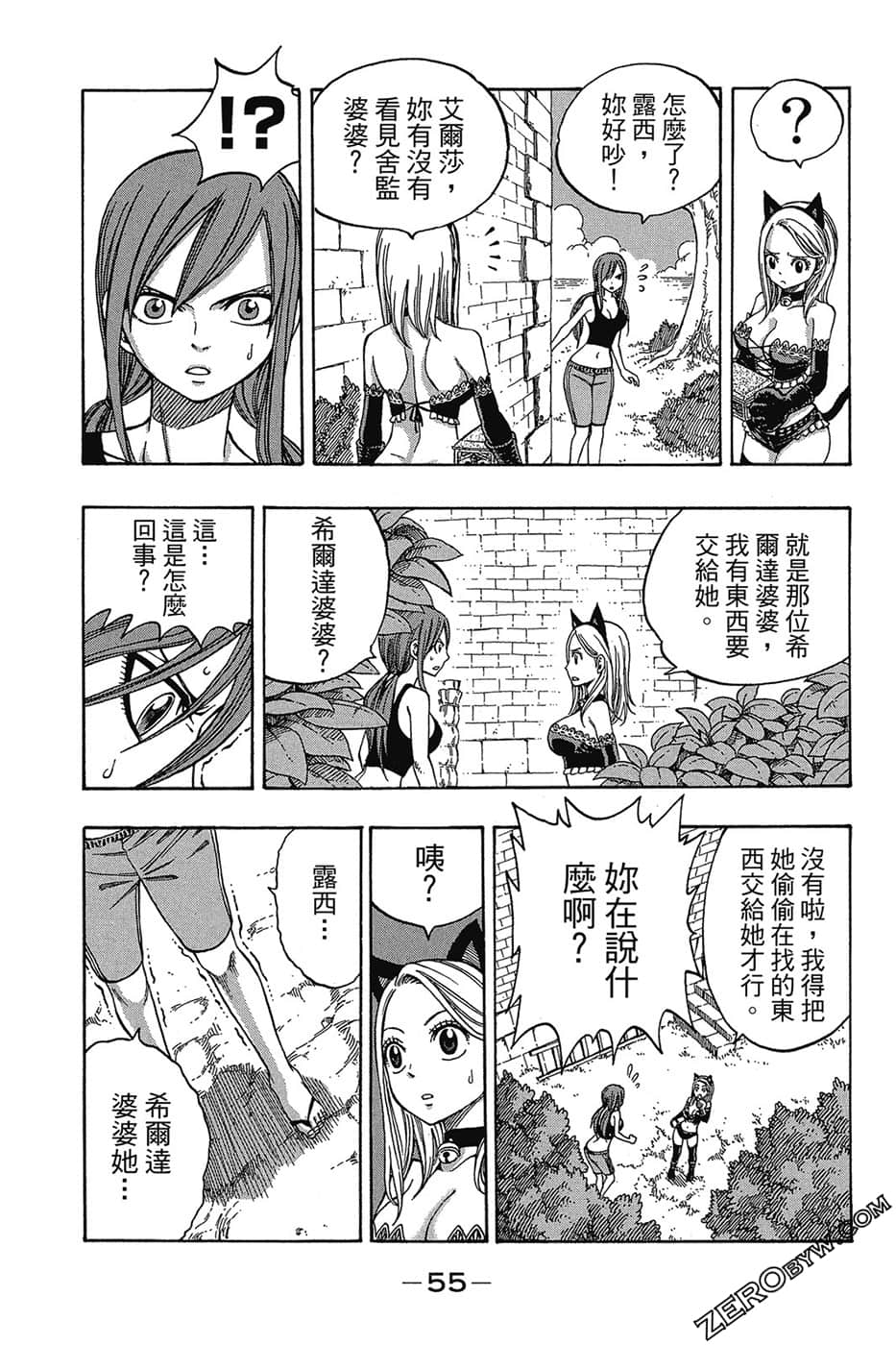 Page 56