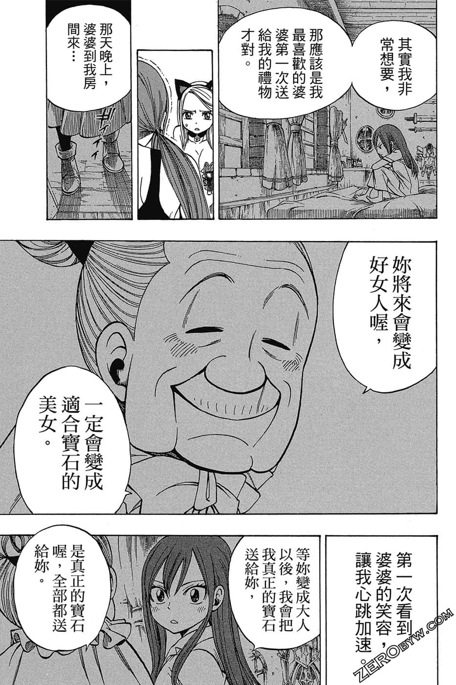 Page 62