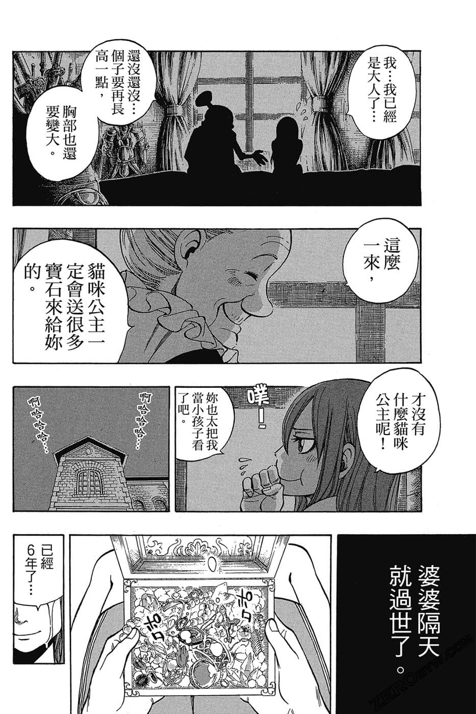 Page 63