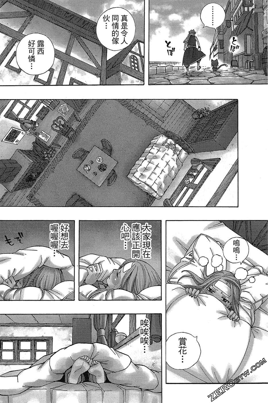 Page 71