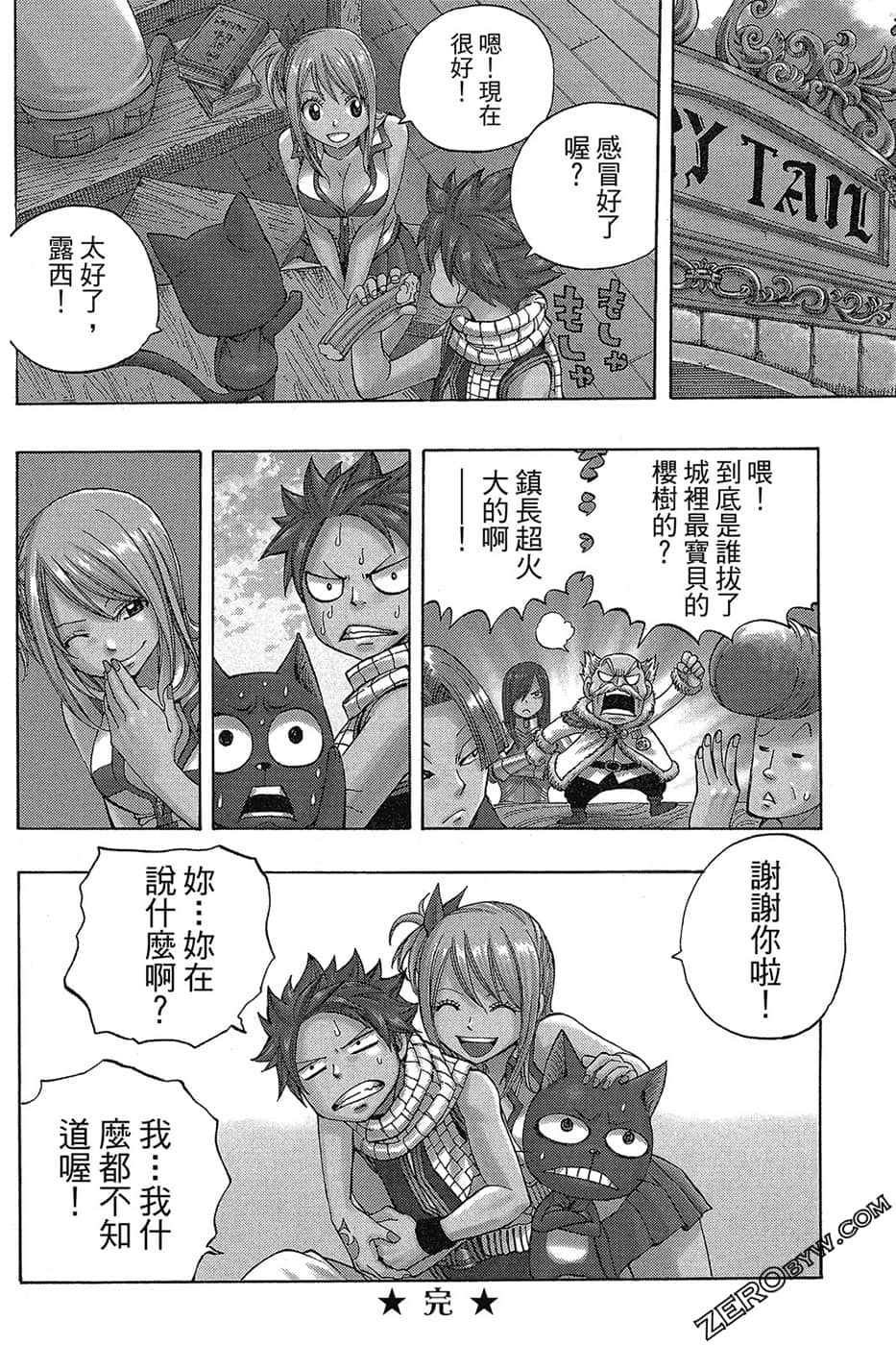 Page 75