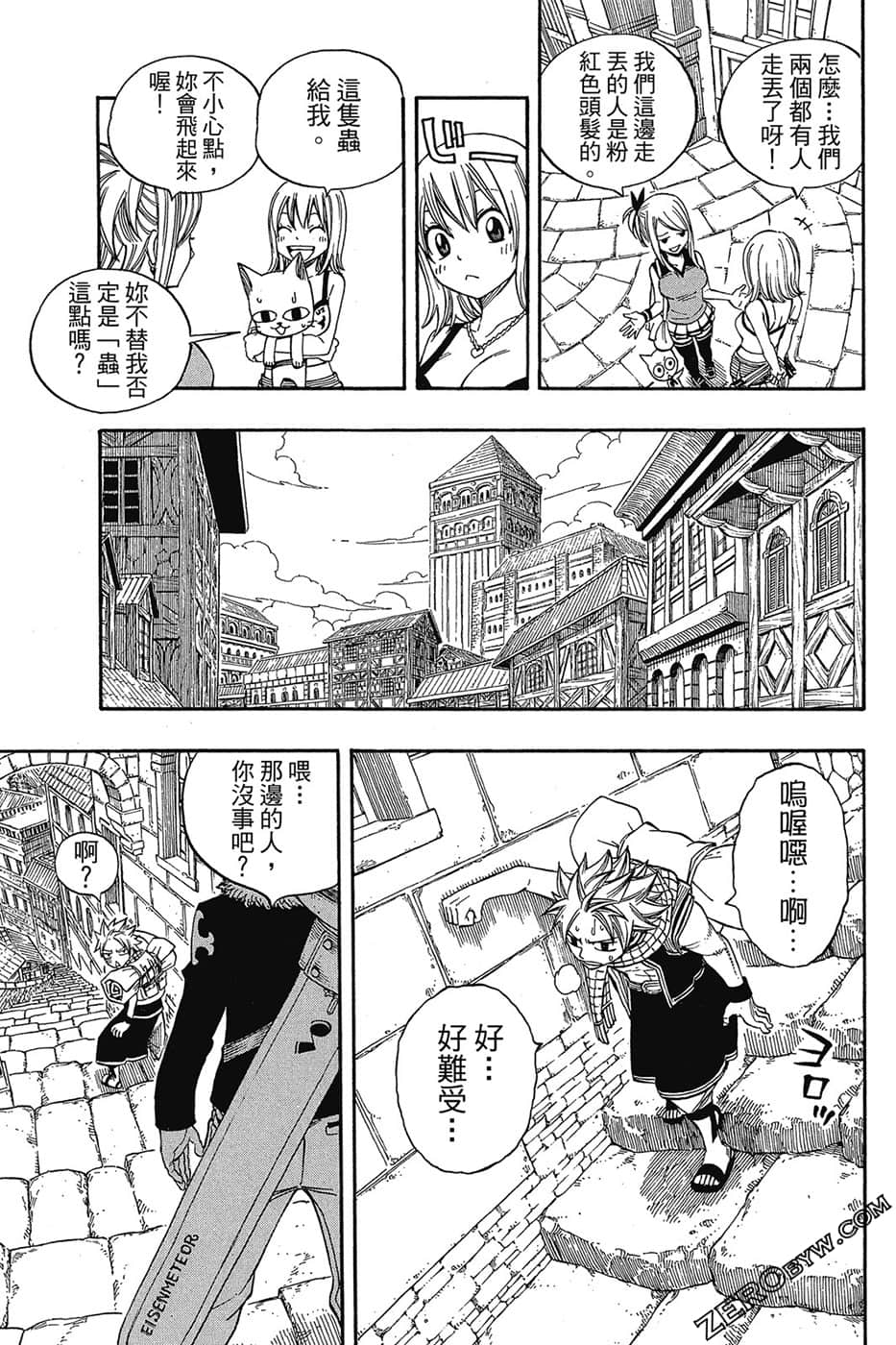 Page 80