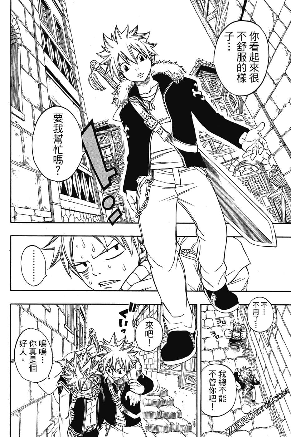 Page 81