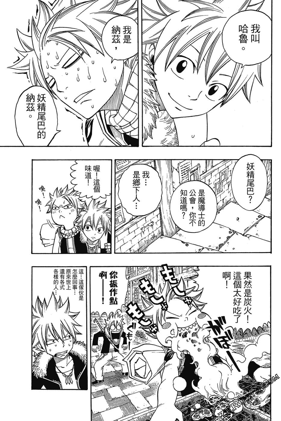 Page 82