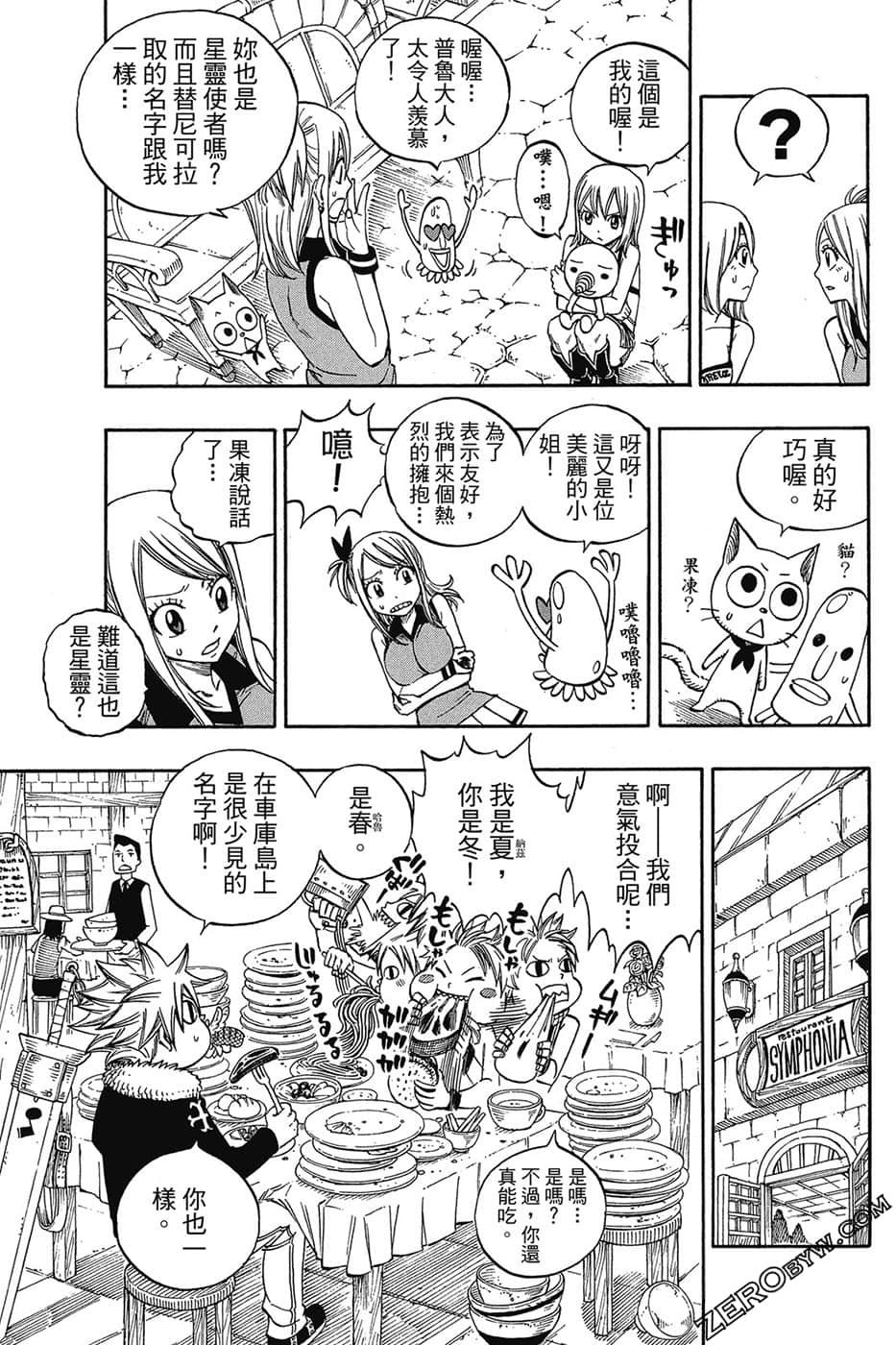 Page 84