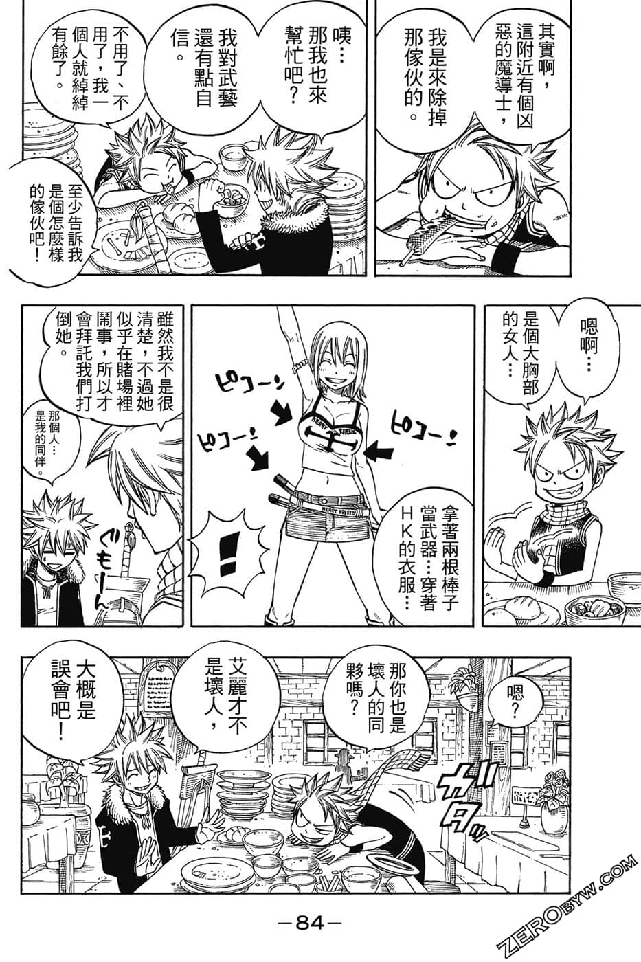 Page 85
