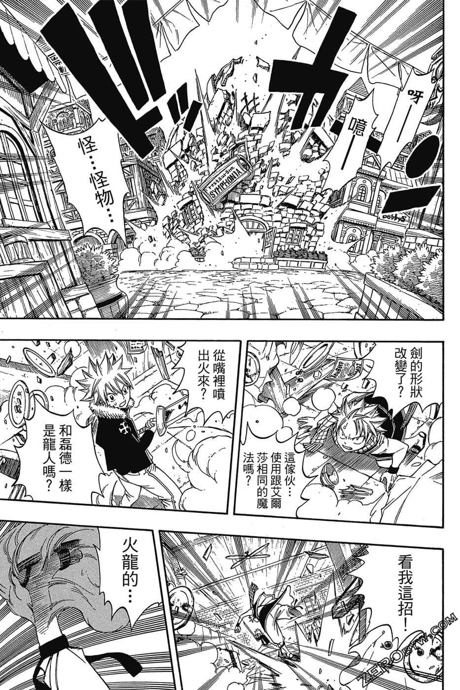 Page 88