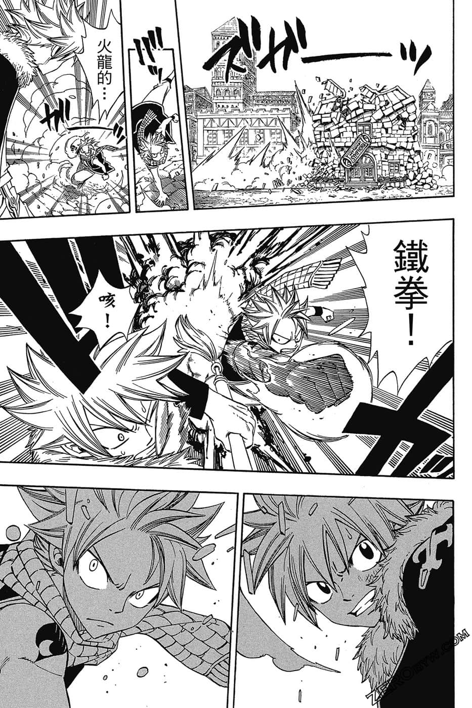 Page 90