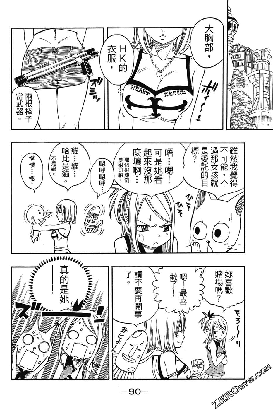 Page 91