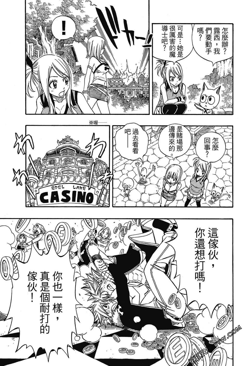 Page 92