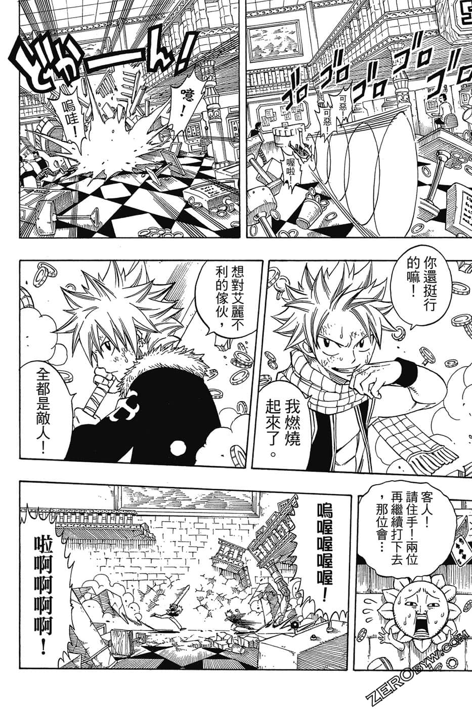 Page 93