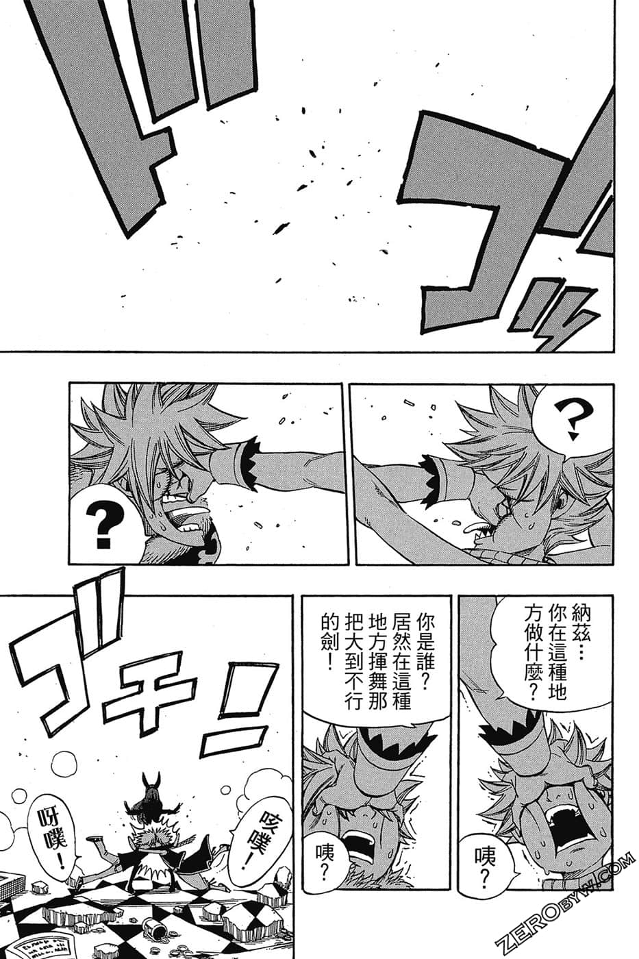 Page 94