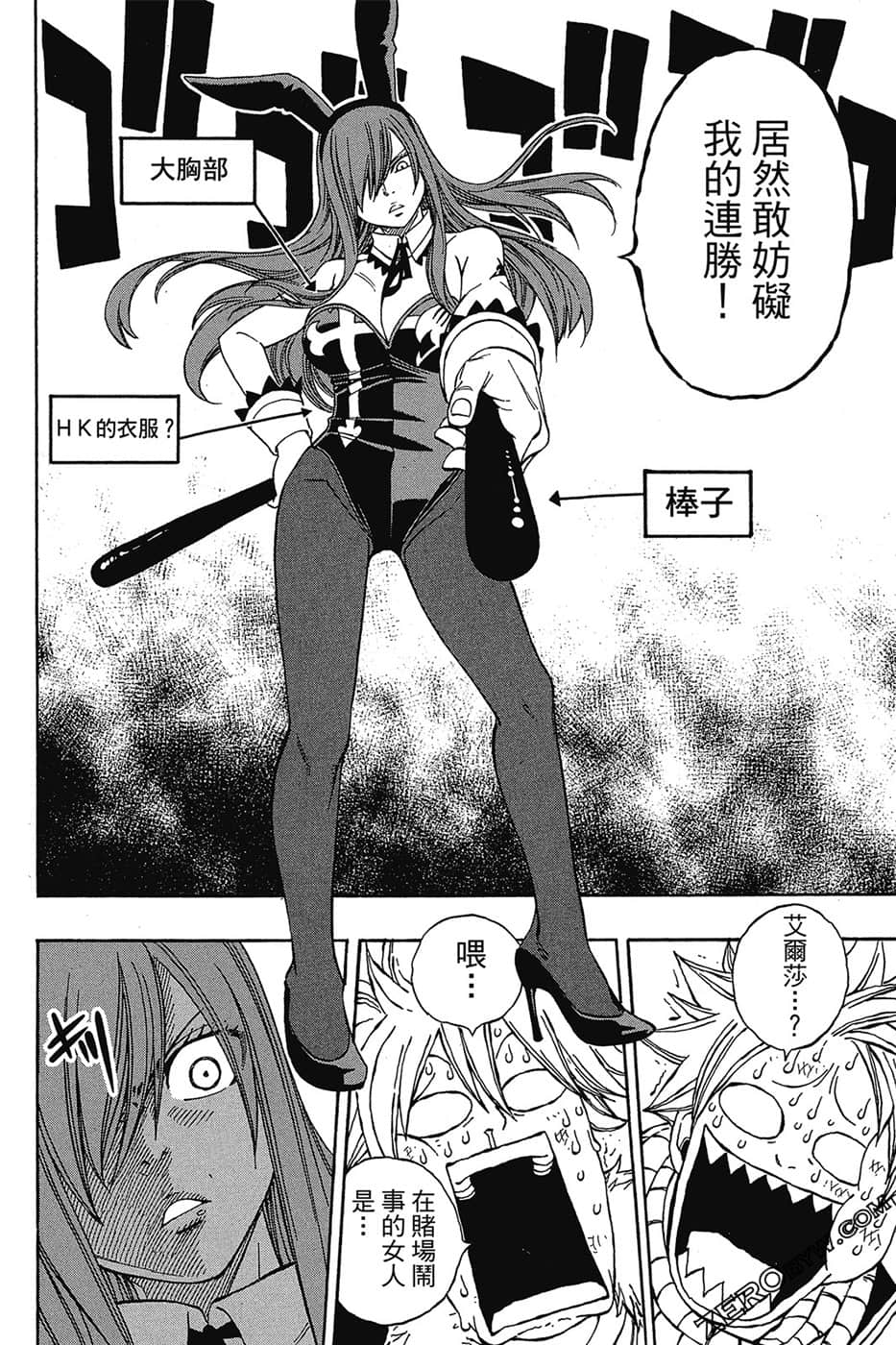 Page 95