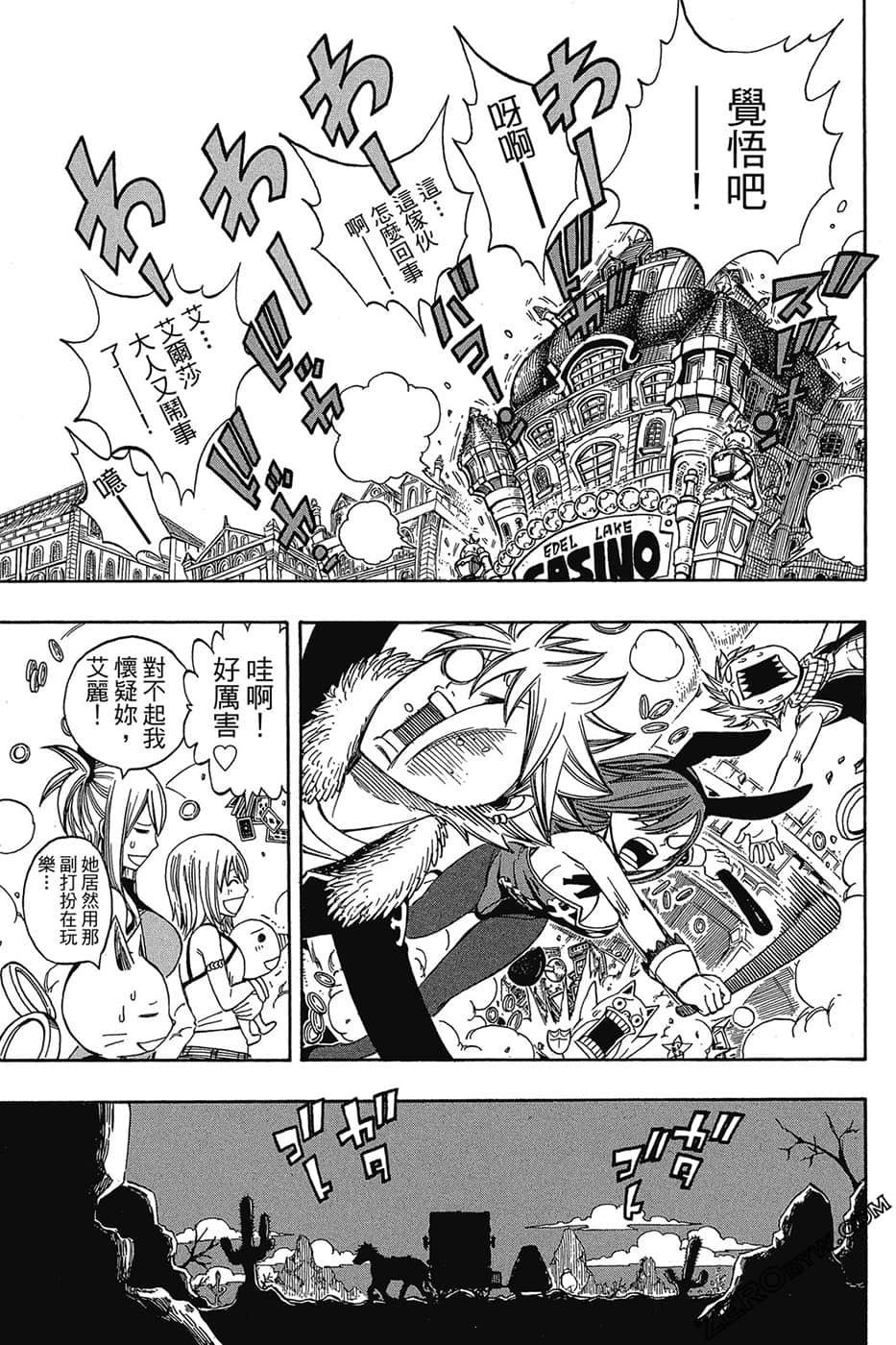 Page 96