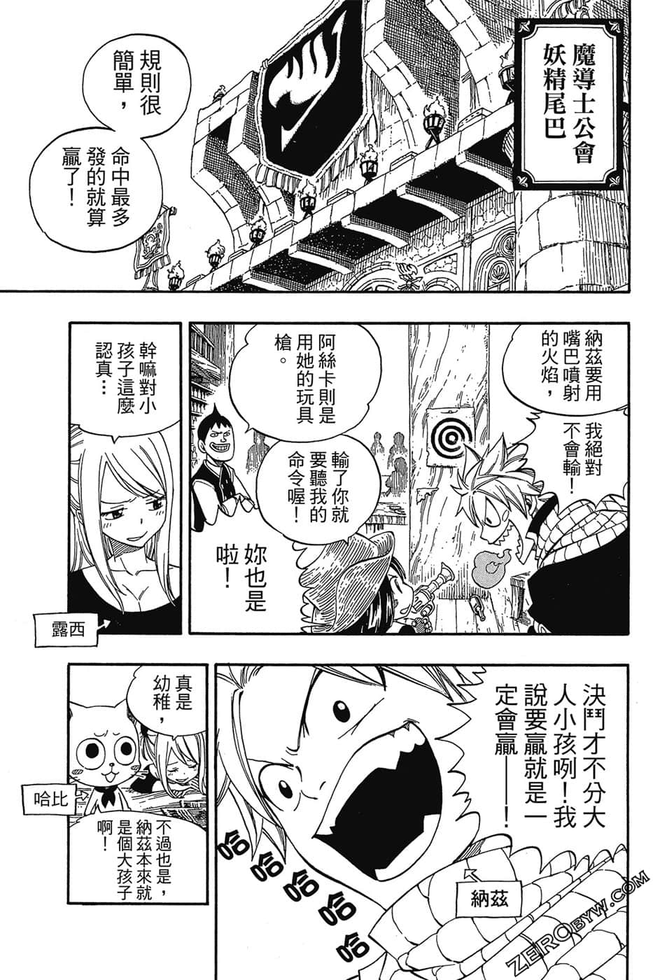 Page 106
