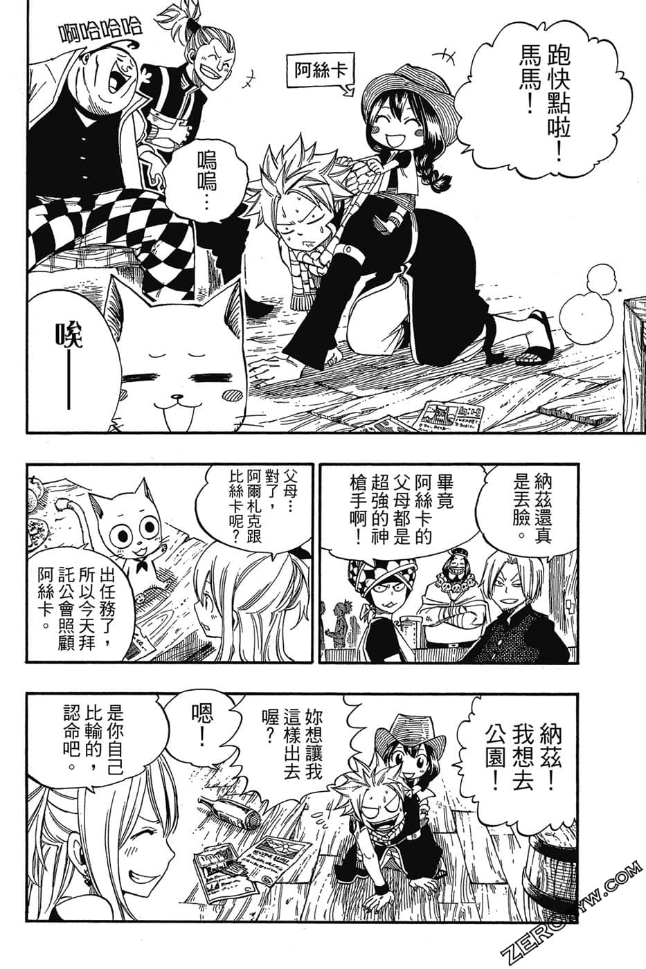 Page 107