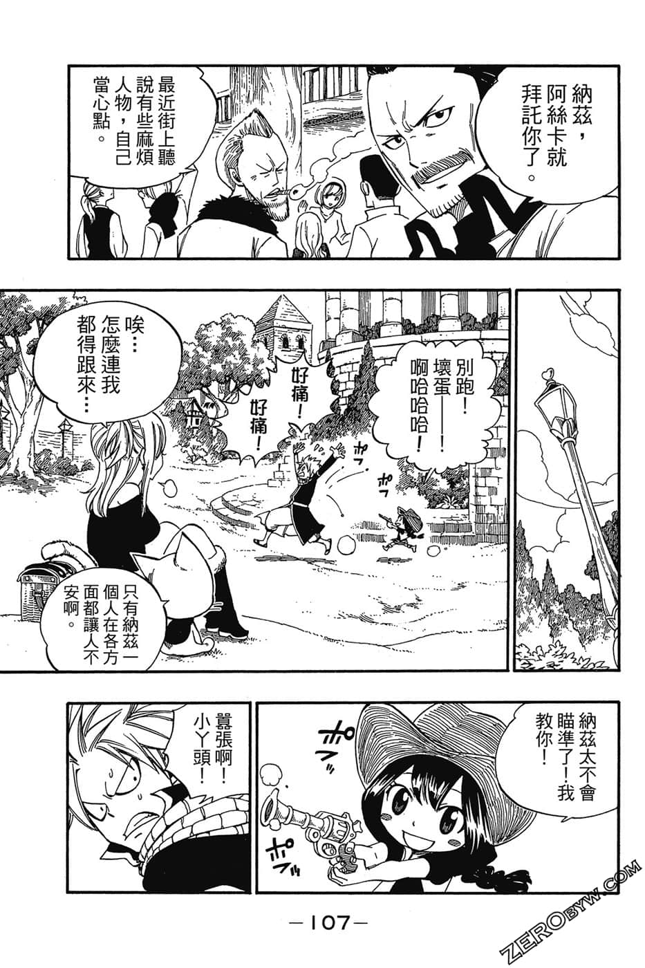 Page 108