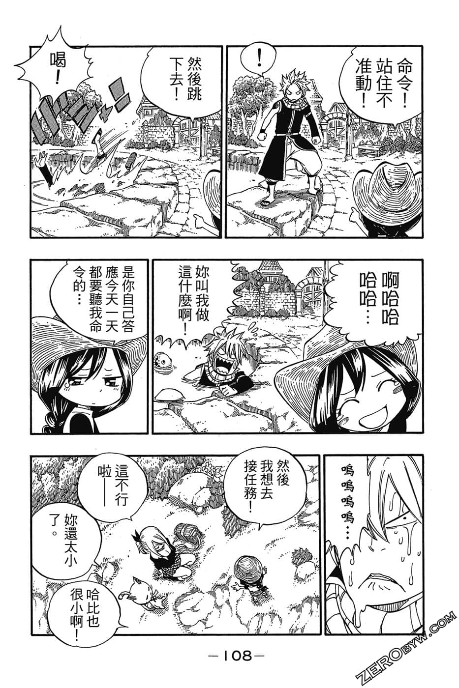 Page 109