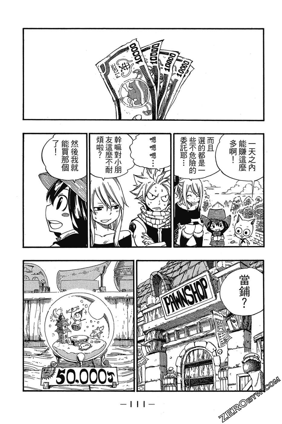 Page 112