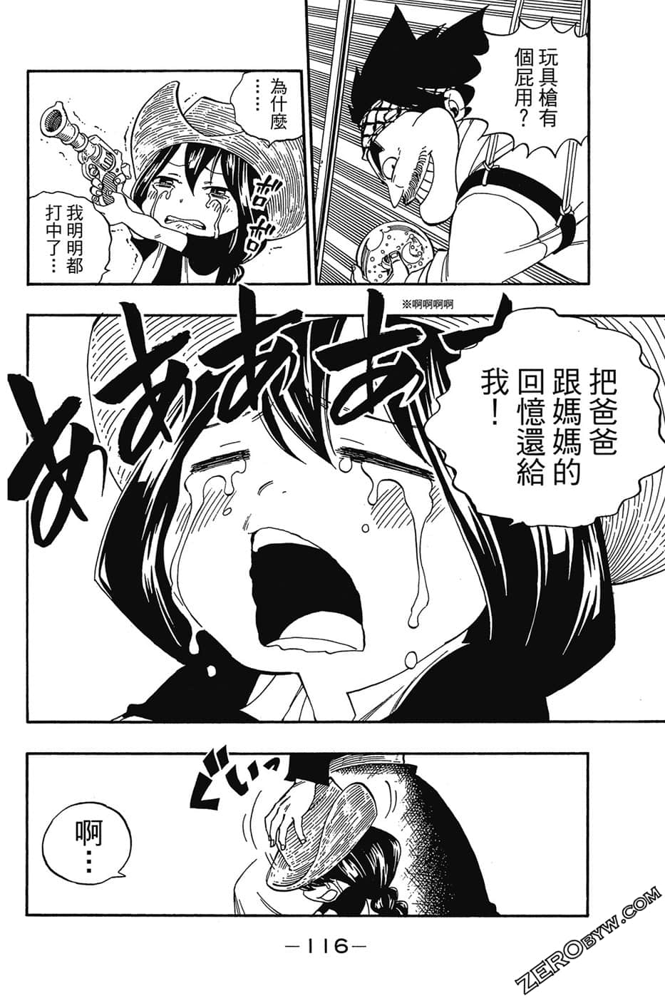 Page 117
