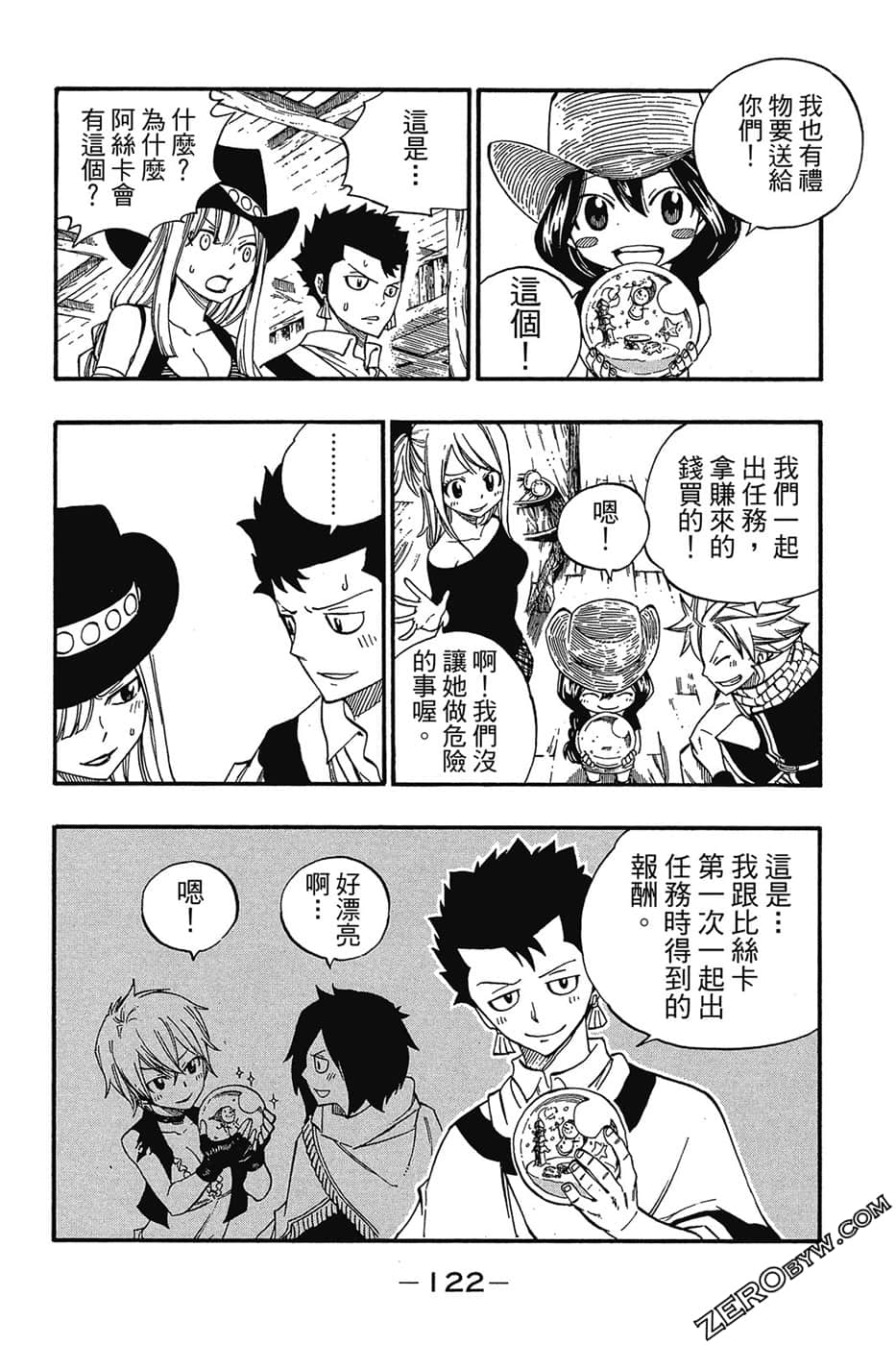 Page 123