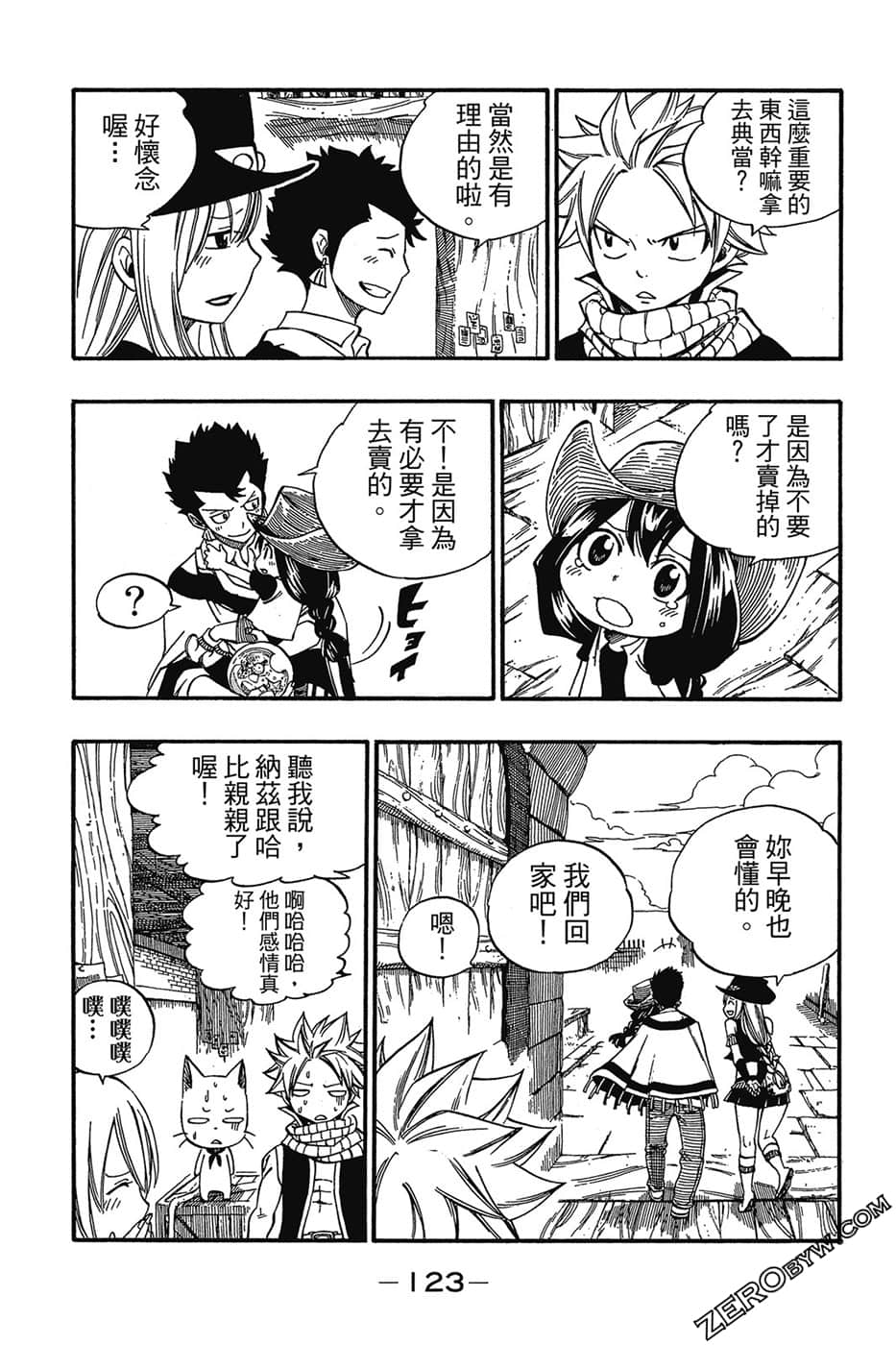 Page 124