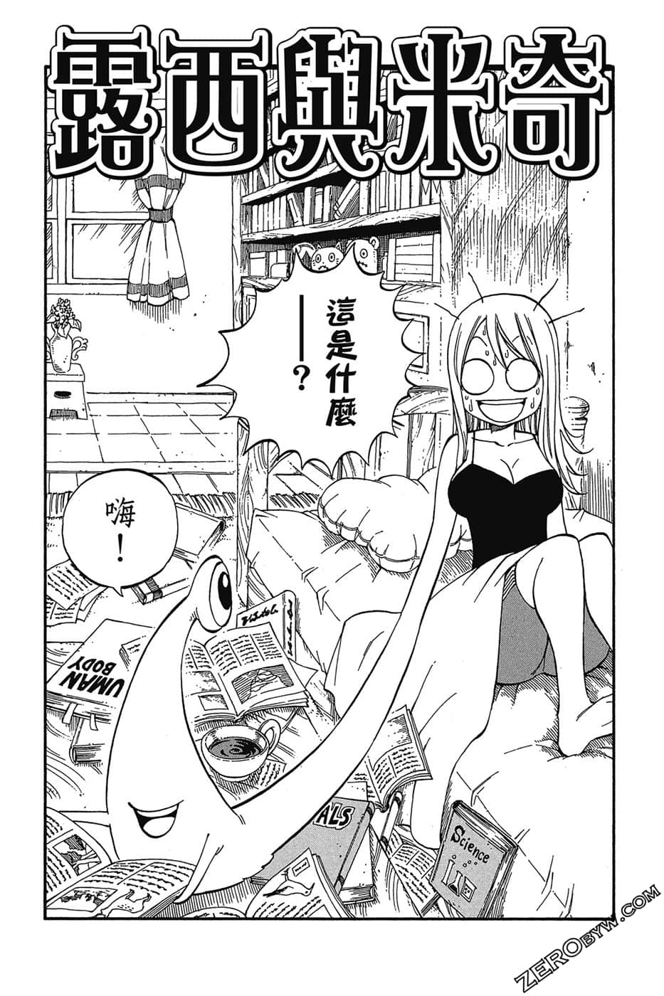 Page 127
