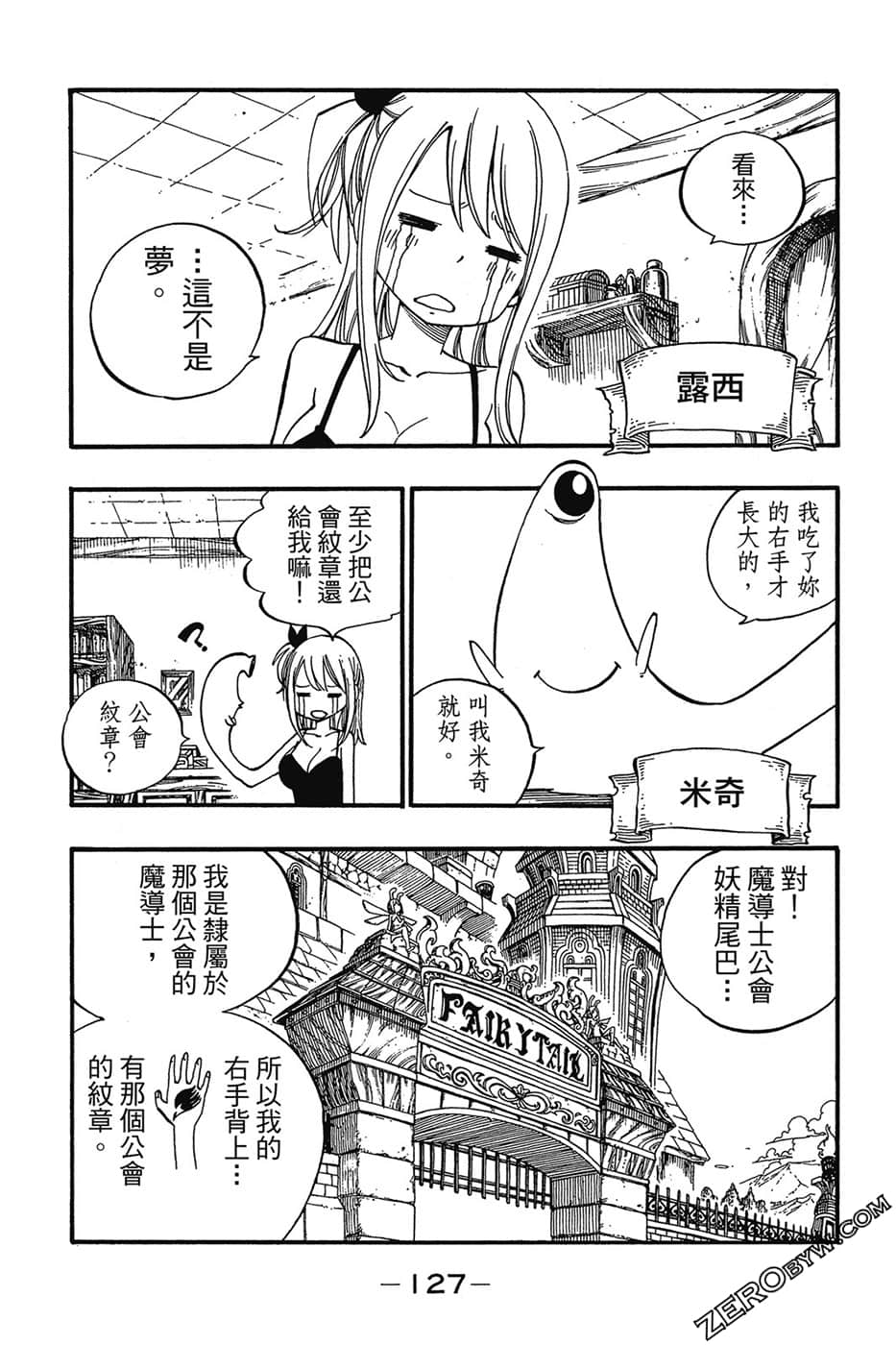 Page 128