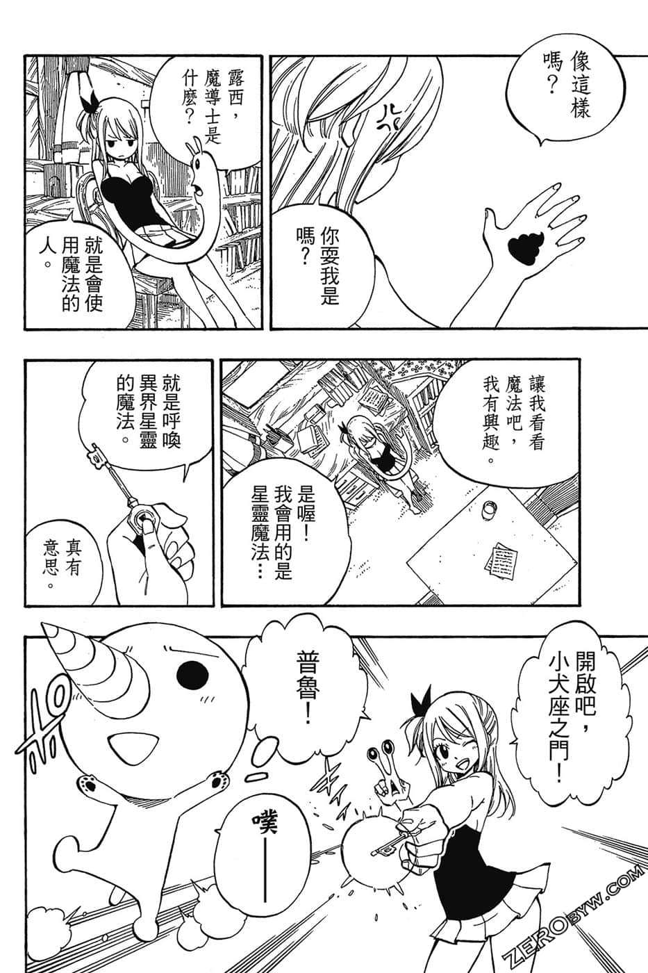 Page 129