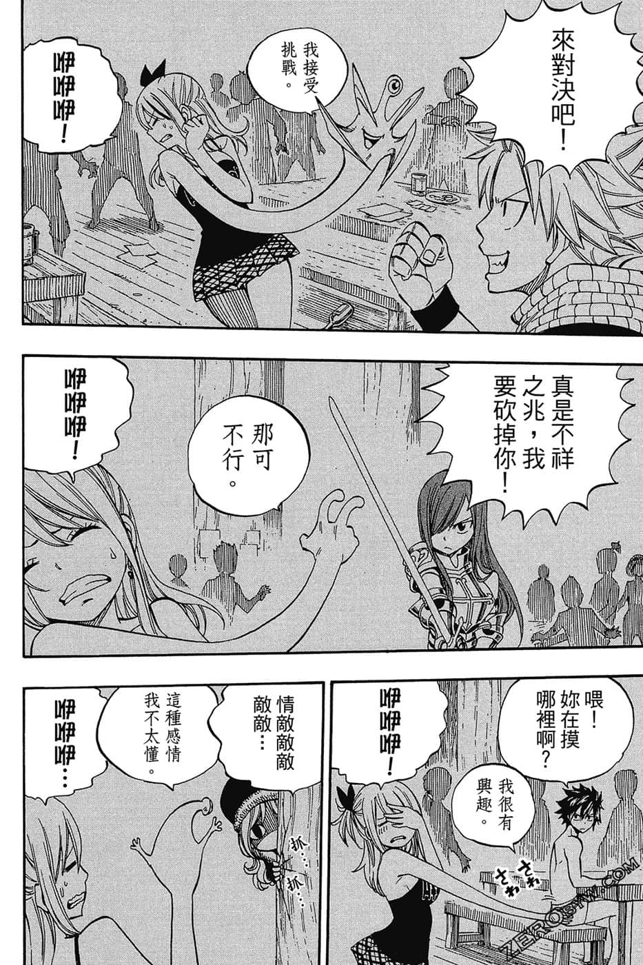 Page 131