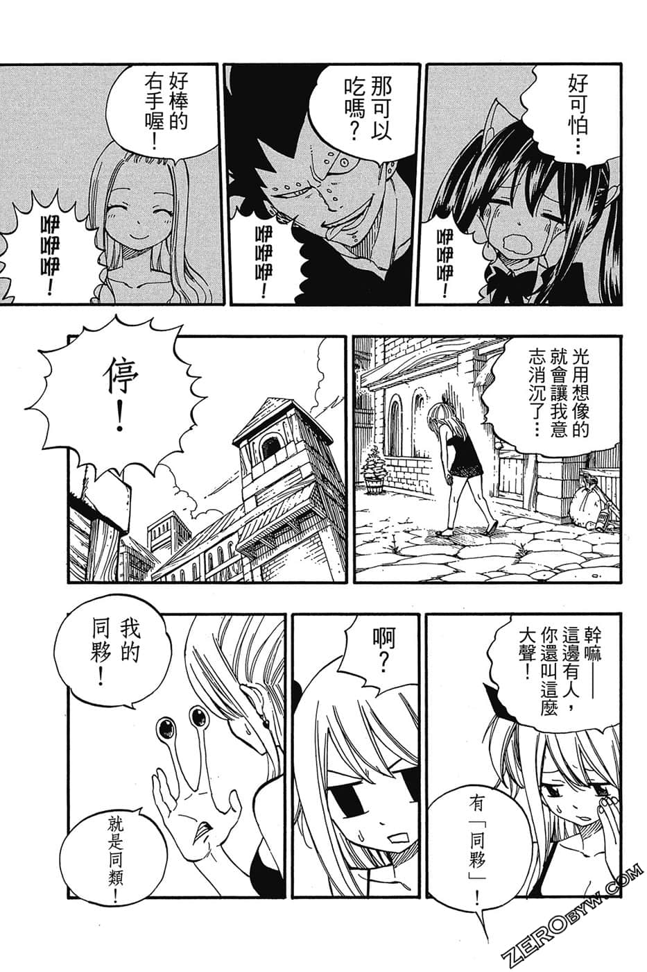 Page 132