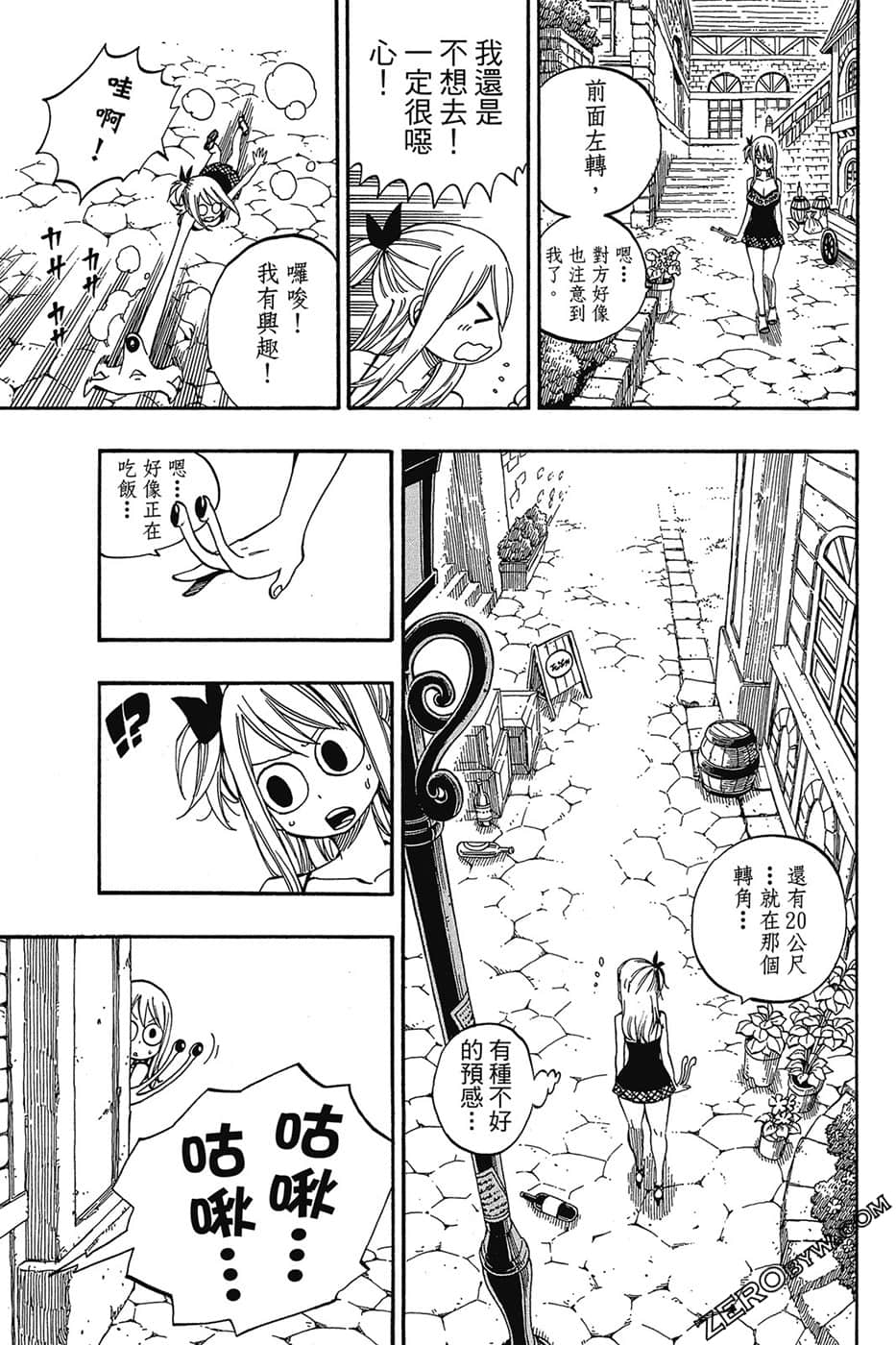 Page 134