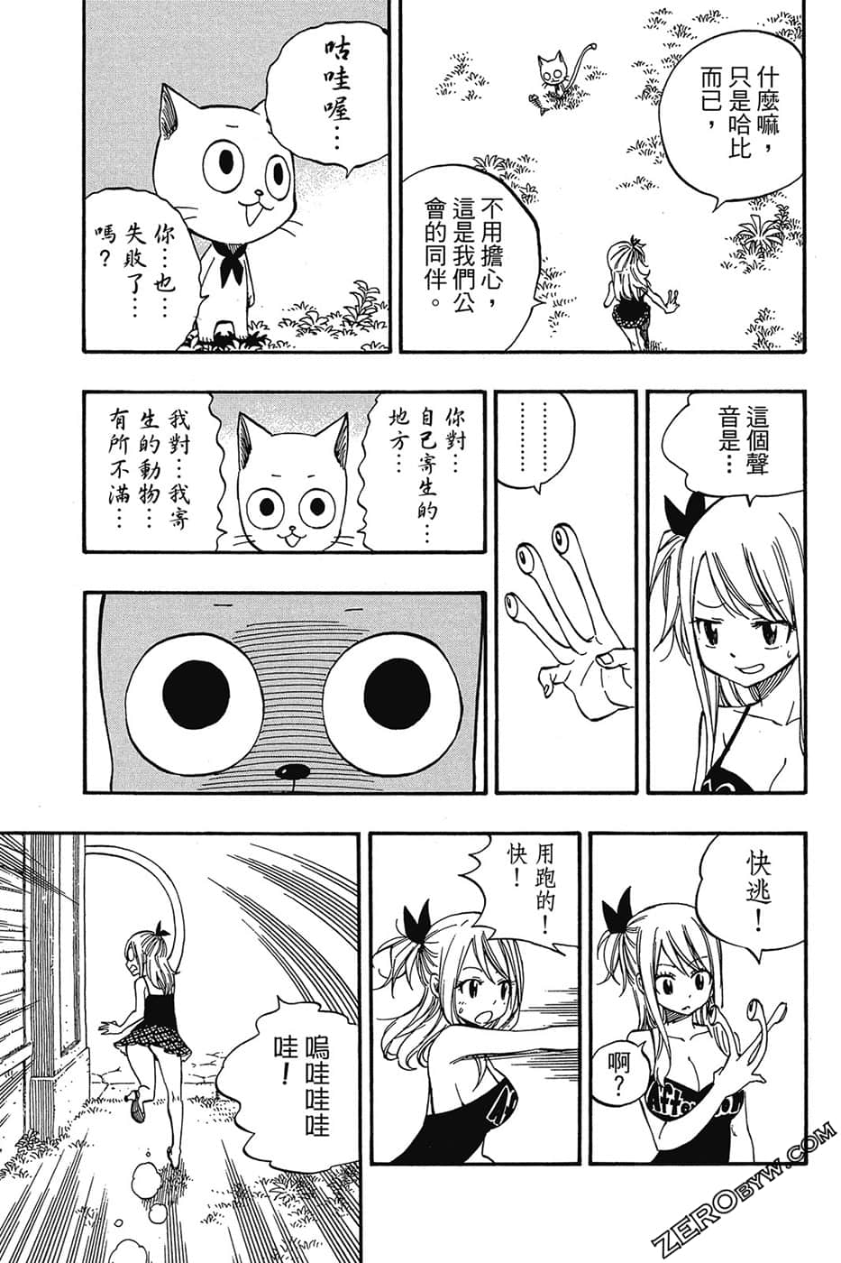 Page 136