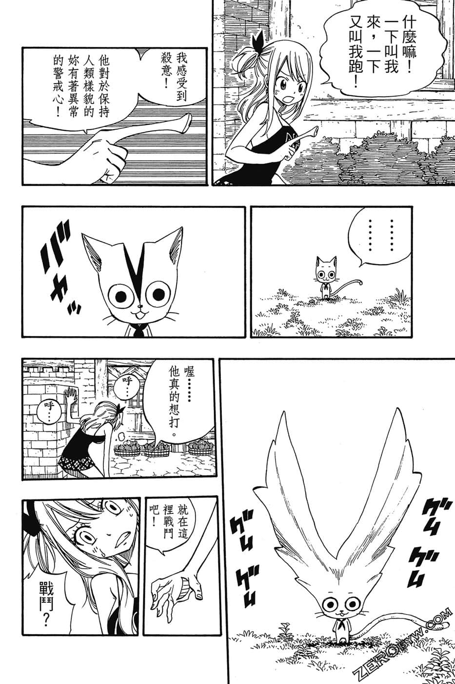 Page 137