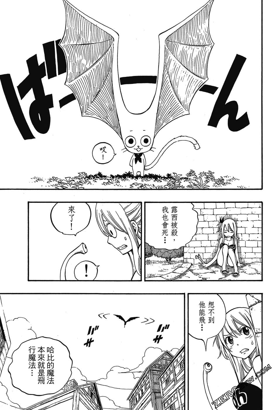 Page 138